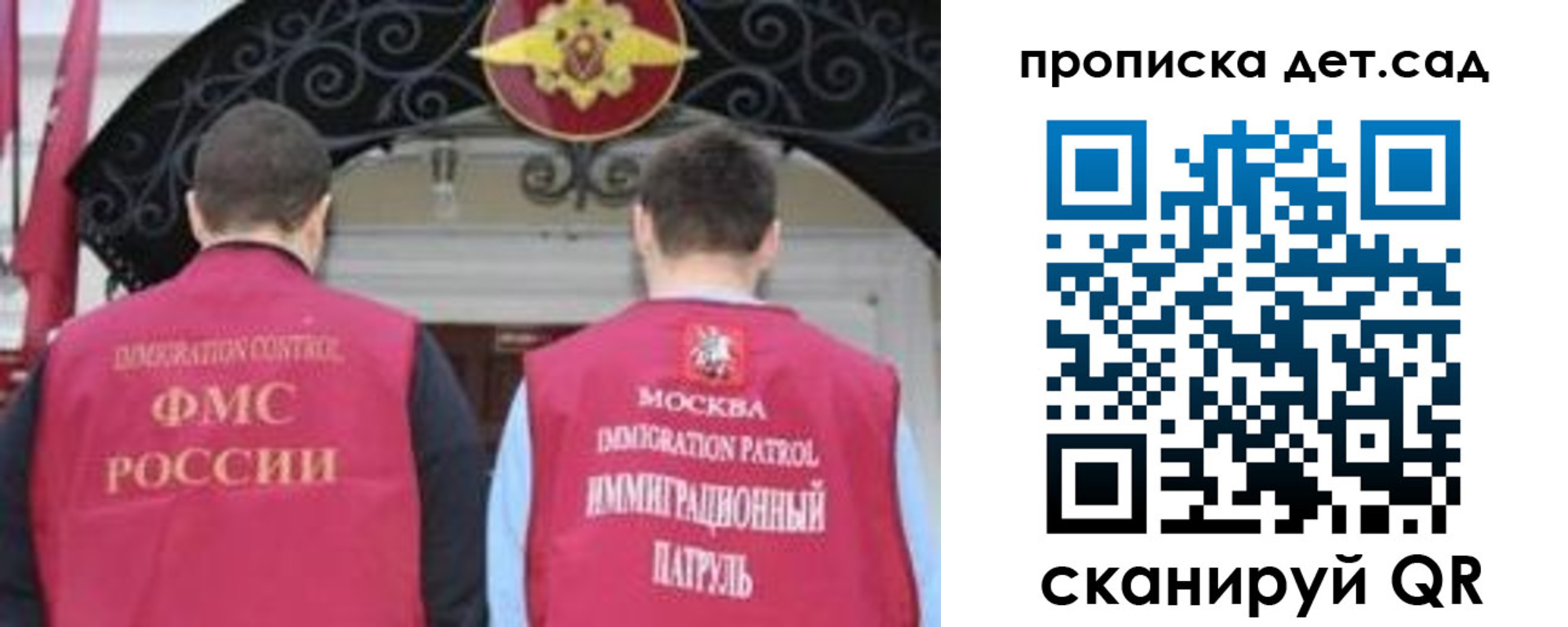 временная регистрация для школы в Сухом Логе