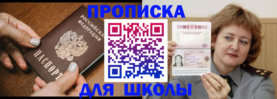 временная регистрация надежно в Сухом Логе