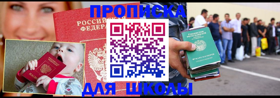 временная регистрация госуслуги в Сухом Логе