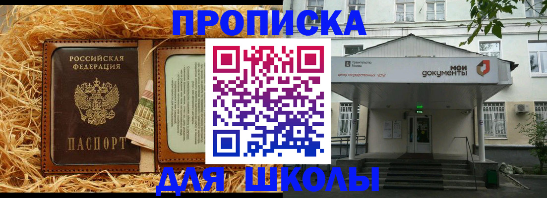 временная регистрация поиск в Сухом Логе